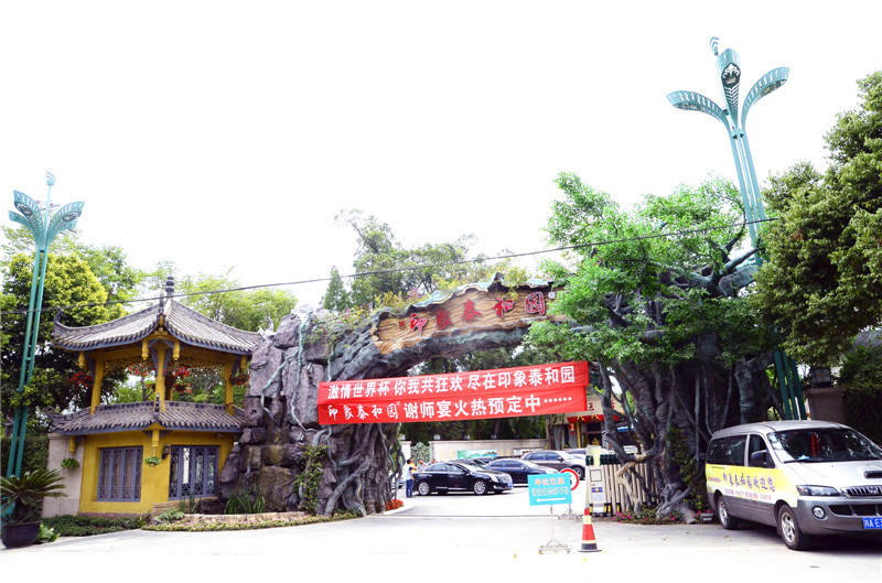 酒店不锈钢粉色视频免费网站设备 