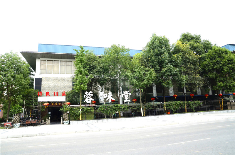 华阳容味堂饭店粉色视频免费网站用具采购项目实景图