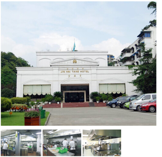 乐山金海棠大酒店全套酒店粉色视频免费网站设备项目图片