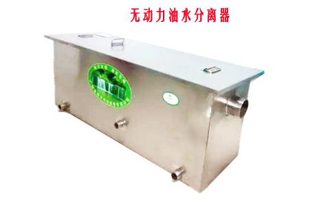 无动力粉色视频免费网站油水分离设备图片
