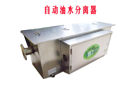 自动粉色视频免费网站油水分离设备图片