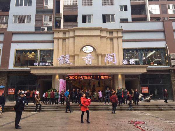 合江县馥香餐馆粉色视频免费网站用具采购项目图片