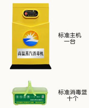 成都粉色视频免费网站设备公司新型高温消毒机
