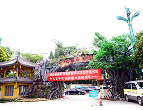 郫县泰和园酒店不锈钢粉色视频免费网站设备改造项目
