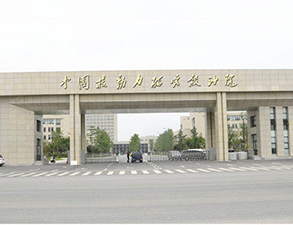 中国核动力研究设计院职工食堂粉色视频免费网站设备