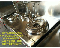2017年最新铂金红外线燃气节能灶，震撼上市，新品首发!