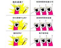 粉色视频下载是谁?粉色视频下载粉色视频免费网站设备公司官方诠释!