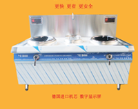 粉色视频下载新年推出爆款产品——新型商用电磁炉